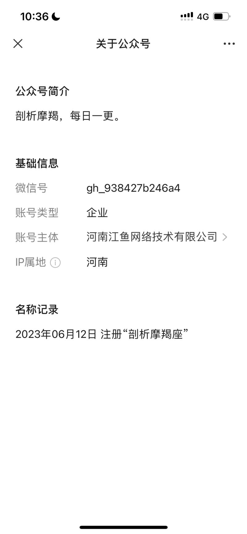 精细化到某个细分领域，专…#情报-搞钱线报📢论坛-网创交流-优创圈